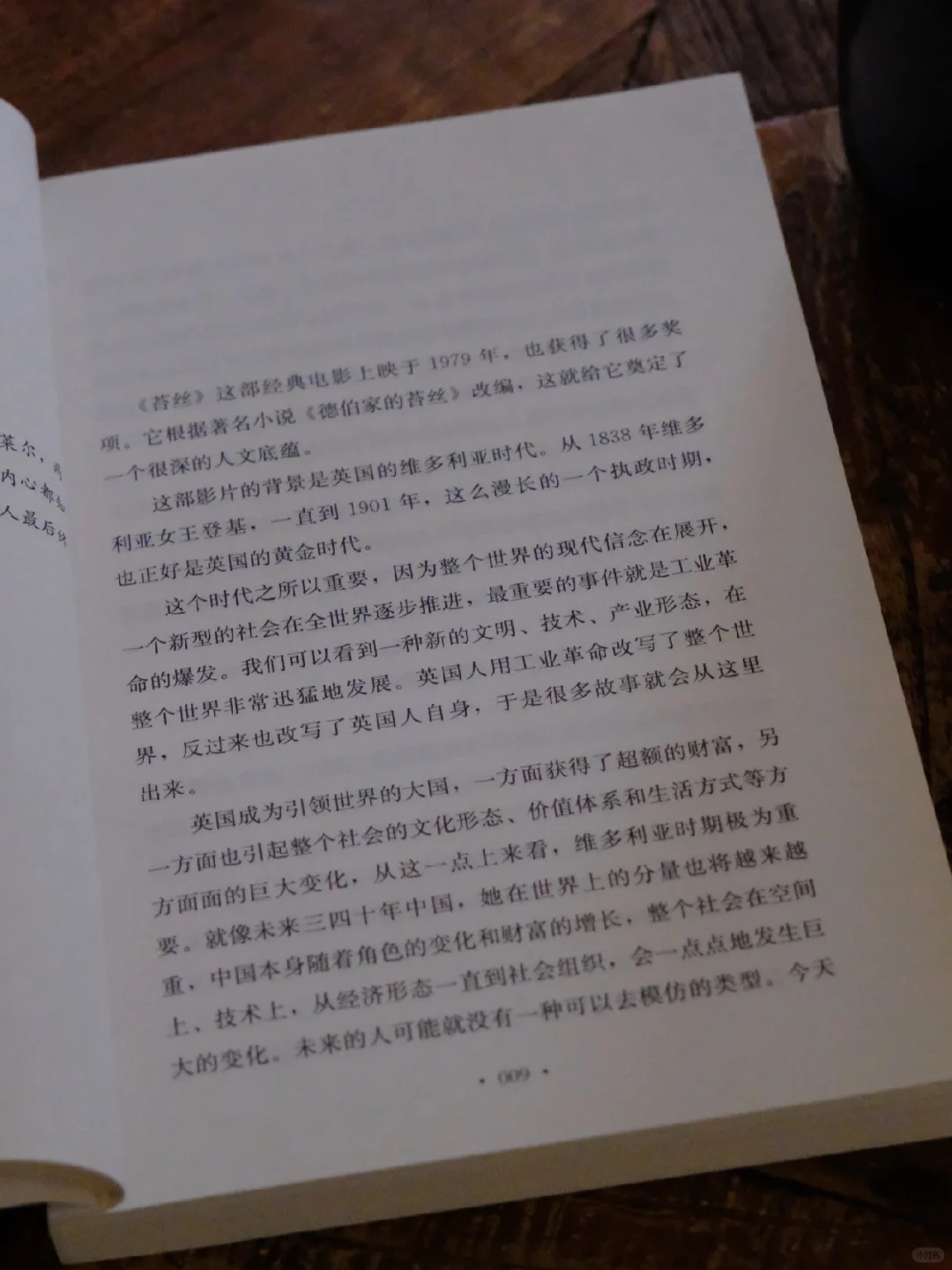 生活中筋疲力尽的人,都在电影中重启人生。