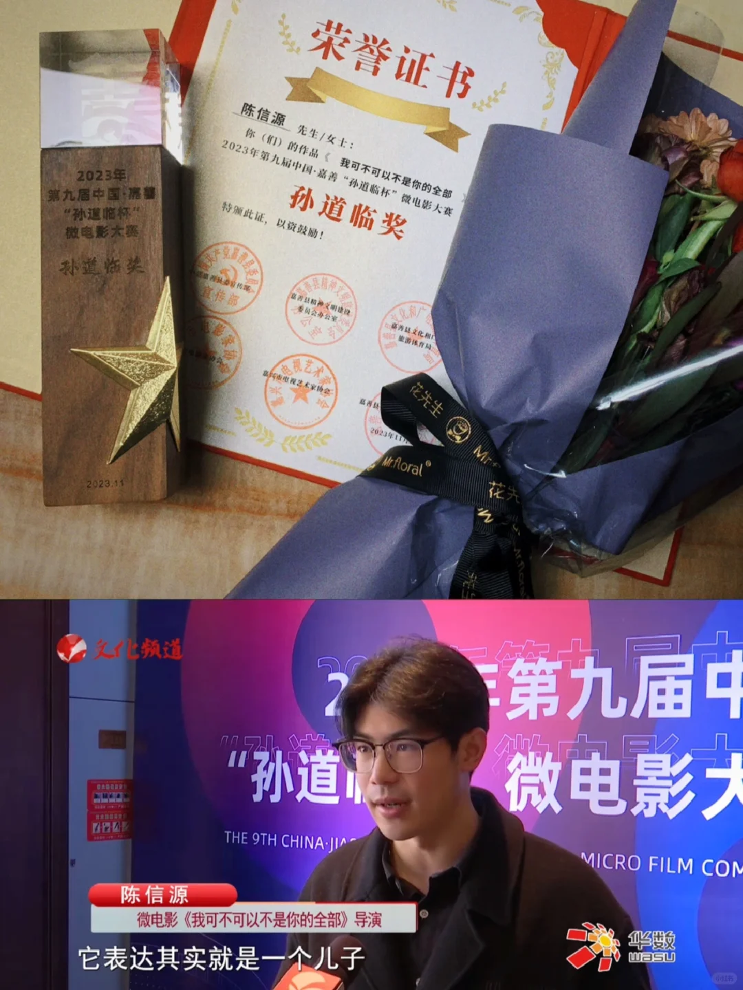 推荐一个小众但奖金巨高的电影节