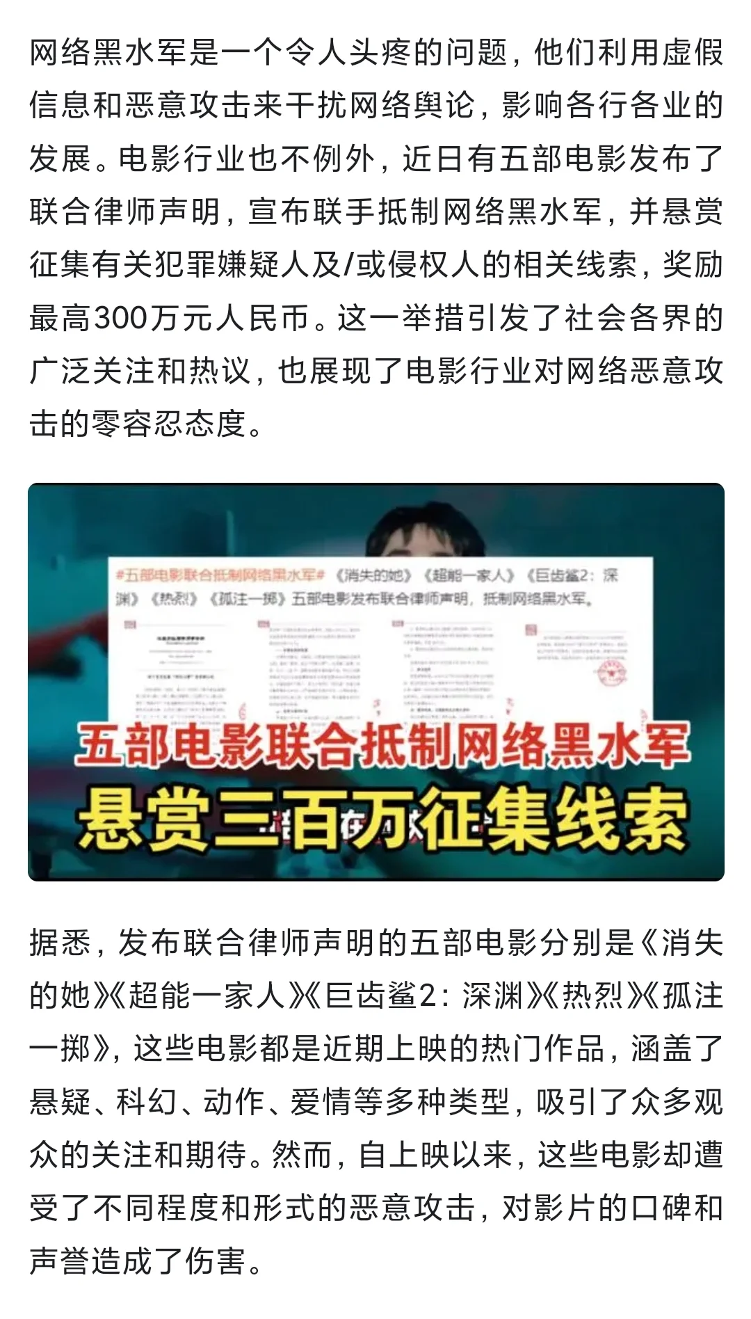 教你怎样辨别电影黑水军！（个人看法）