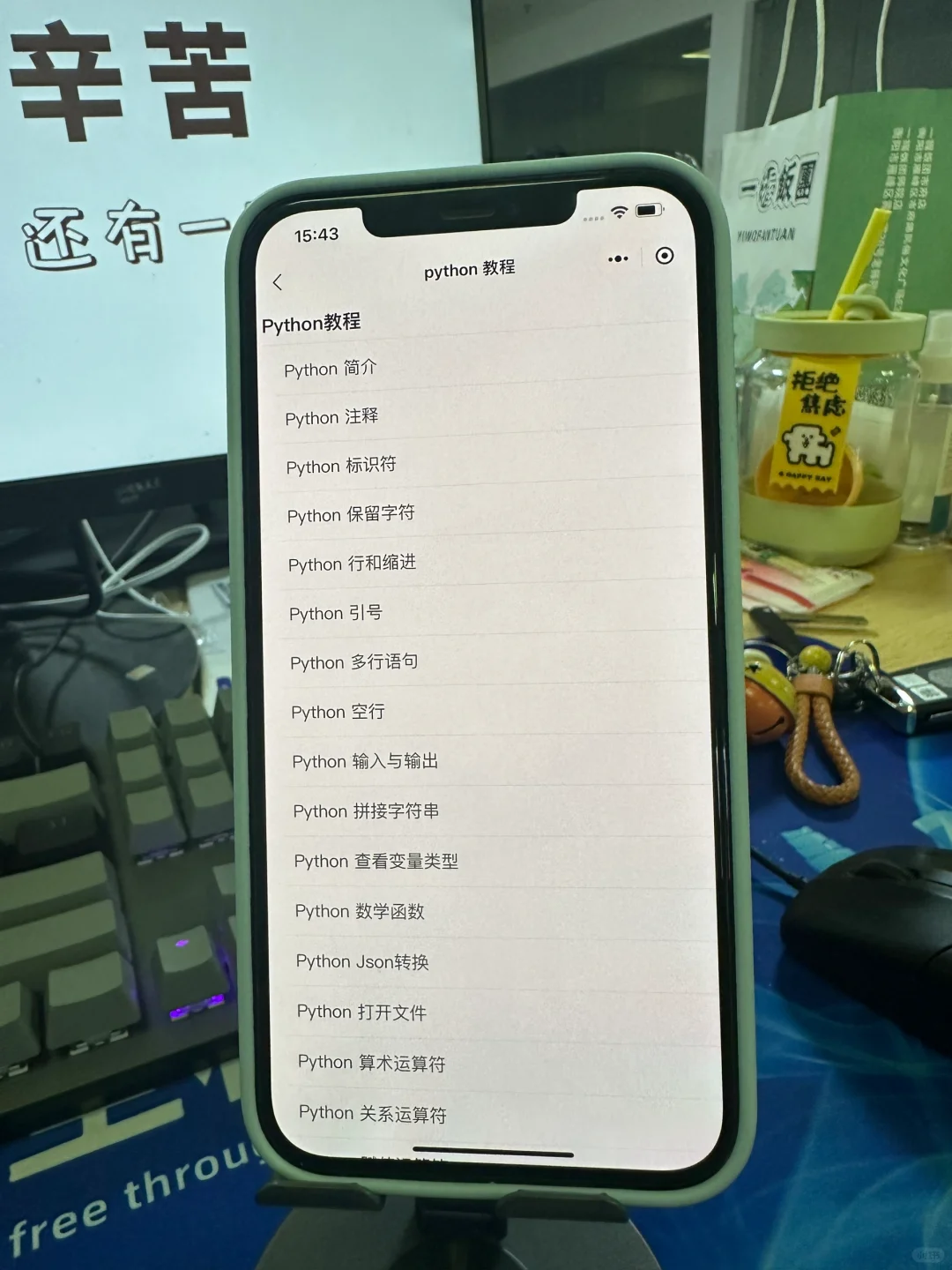 谁还不知道这个编程软件？？