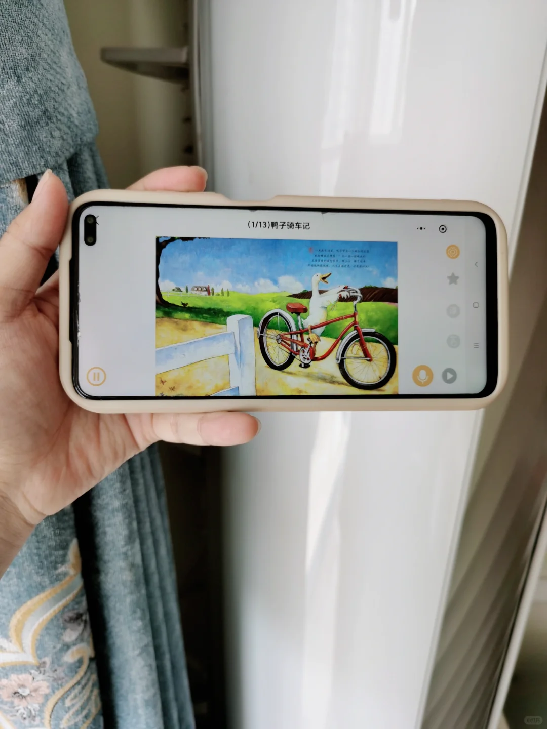 天呐❗还有人不知道这个不花💰的app吗