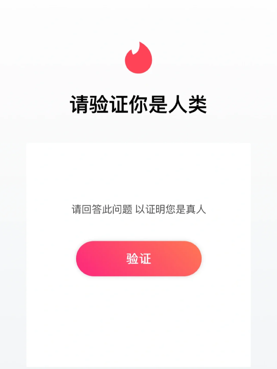在社交软件开展50次约会后，我最终陷入孤独