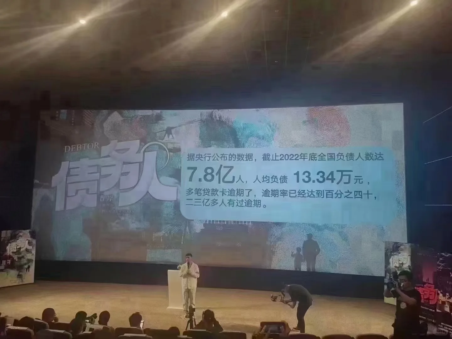 看电影后的猴子查阅