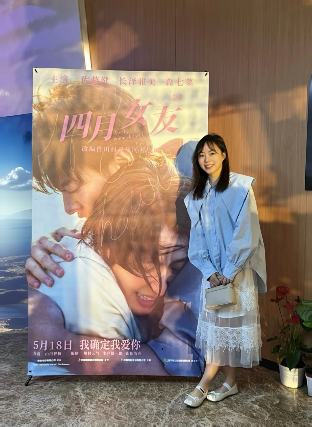 对不起啊🎬看完这部电影的我，评分5星不变