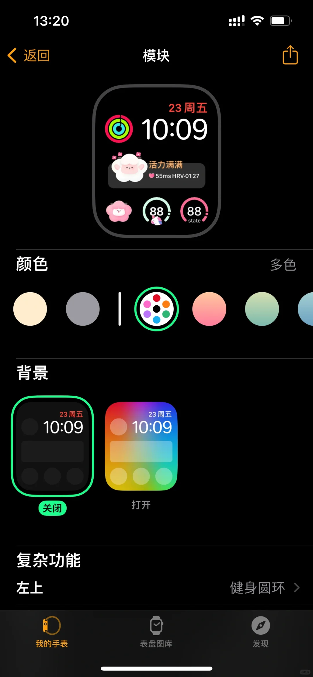 缓解焦虑，这款可爱的APP让我情绪自由
