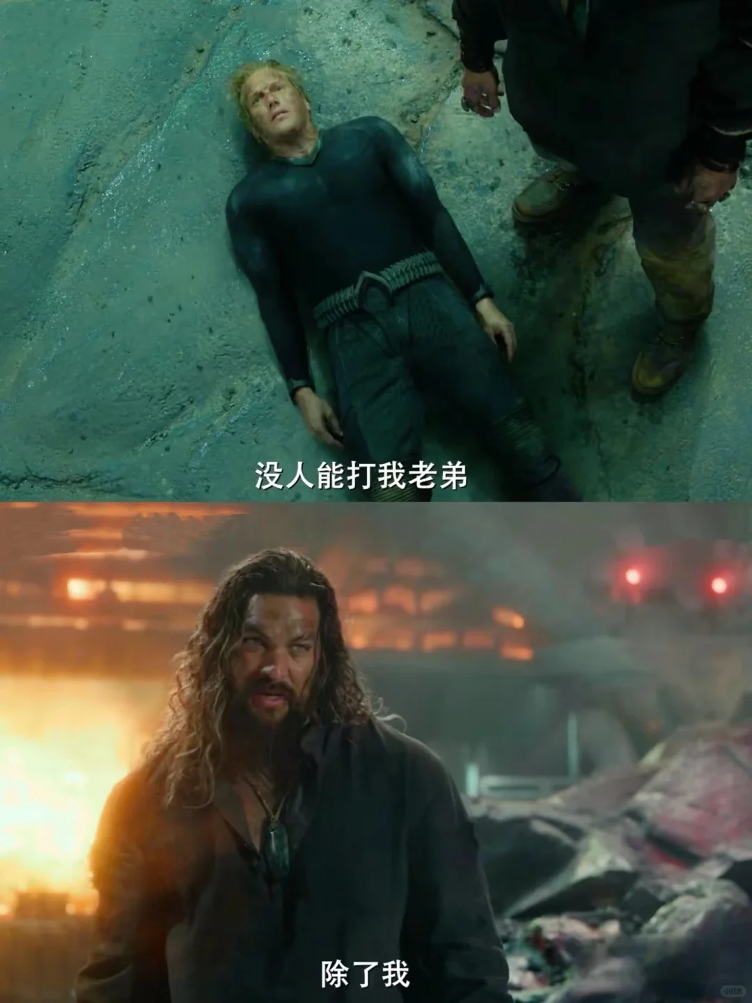 电影推荐：海王2