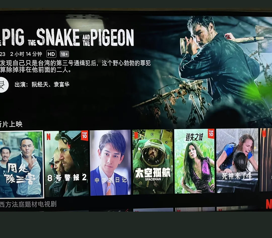 不是电影票买不起