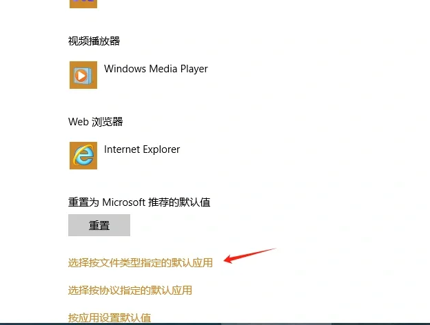 pdf默认软件被篡改 设置pdf默认打开软件