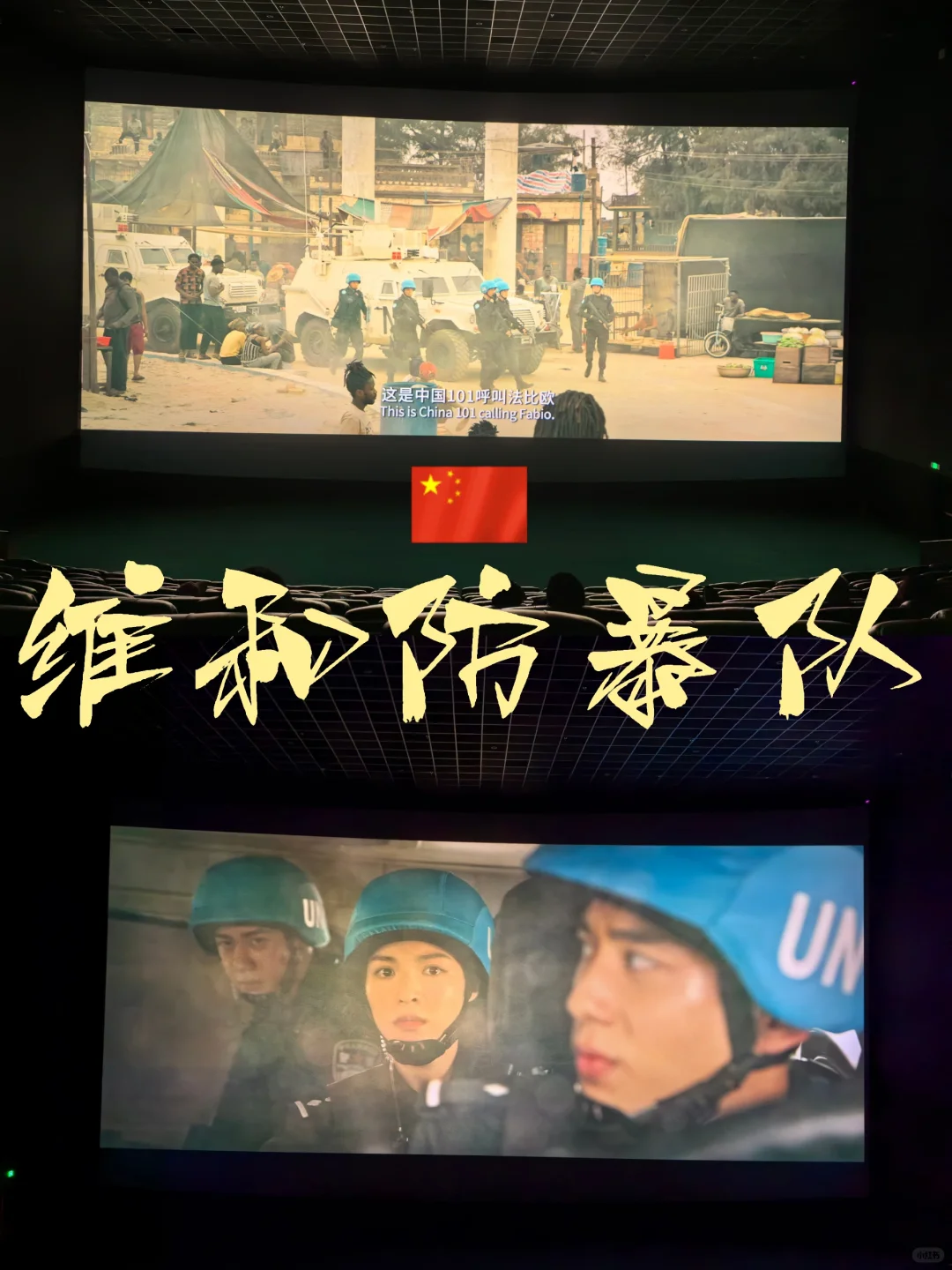 20后孕妇 看电影被崽踹肚子🤣