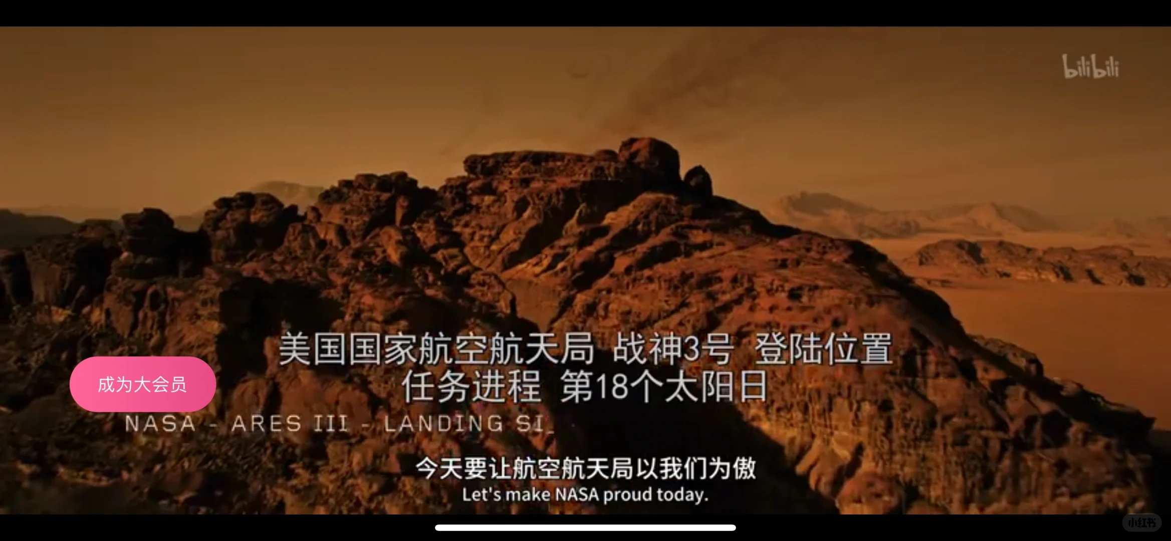 看电影学英语《火星救援》求推荐跟读app