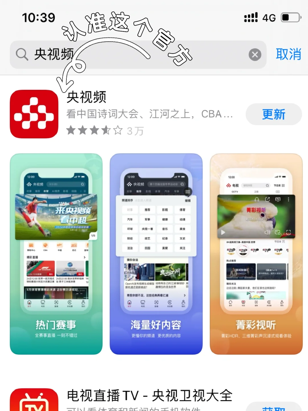 纪录片宝藏app资源推荐！！