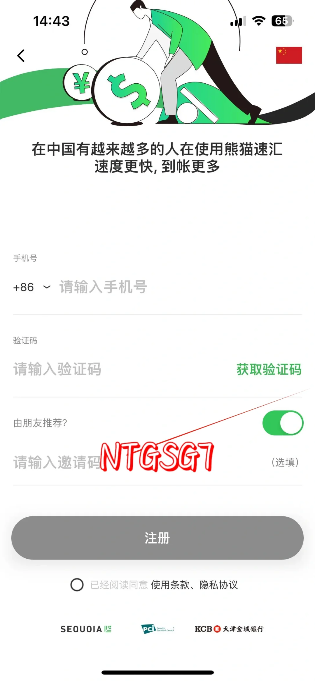 出国必备APP，有备无患