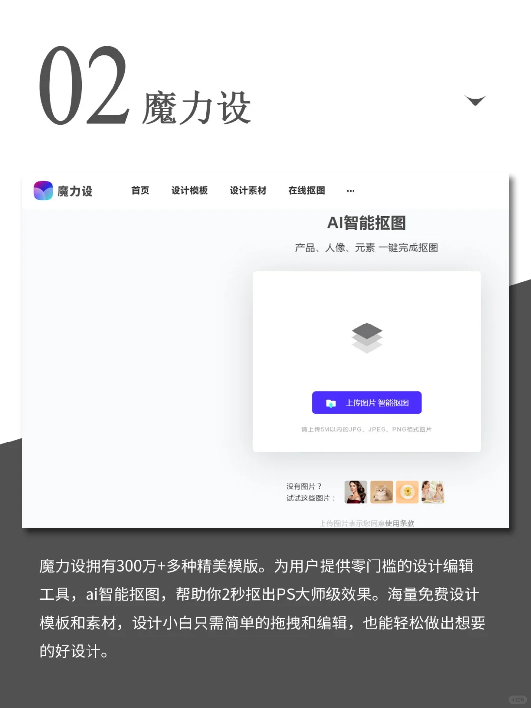 设计师不要错过的🖐个AI宝藏网站💢