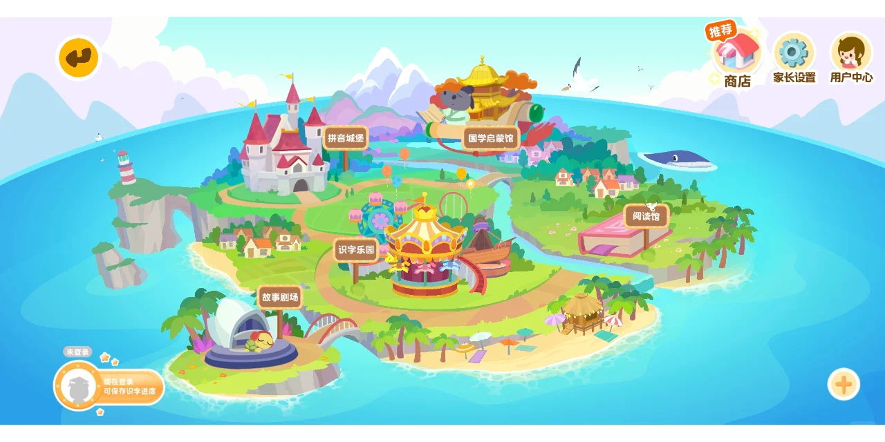 大浪淘沙！识字APP那么多，到底哪些好用？