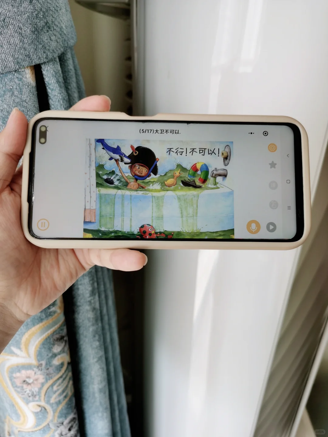 天呐❗还有人不知道这个不花💰的app吗