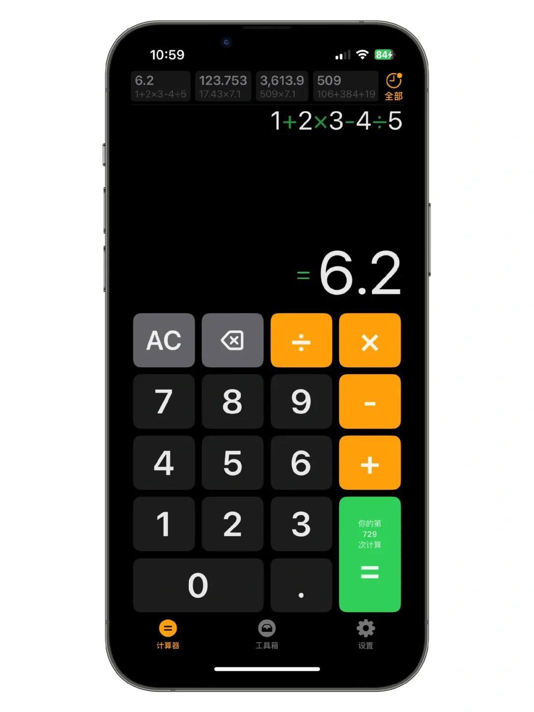 为什么无需担心我的 App 会停止服务？