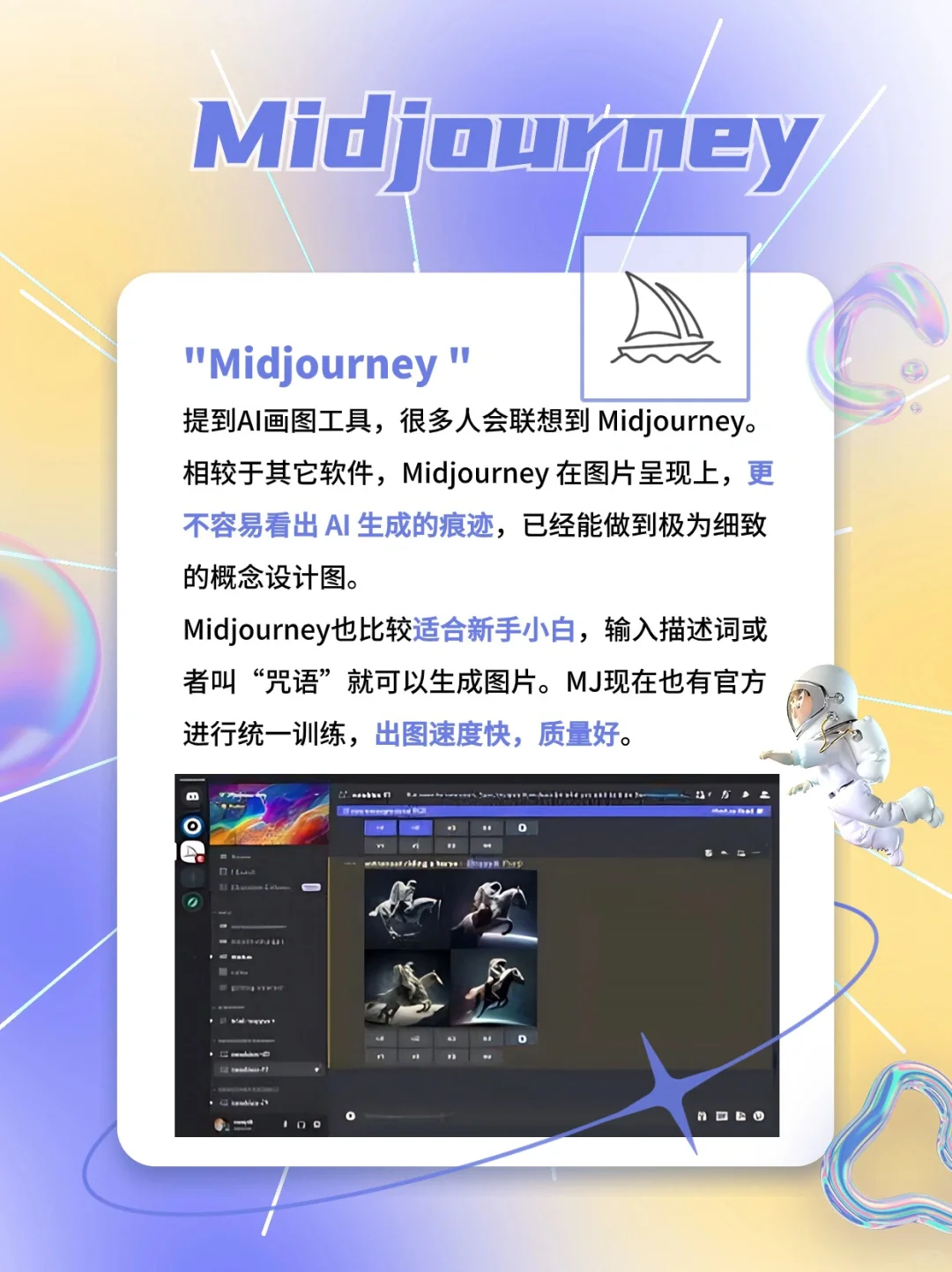 刷到就是赚到‼️概念设计必备Aℹ️工具🔥