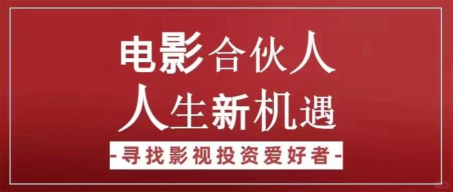 暑期档最新电影《抓娃娃》
