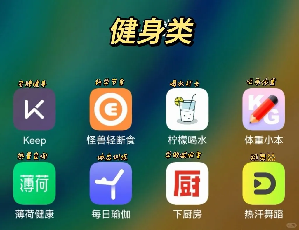 卷王??精致女孩搞钱攒钱追剧的实用app?