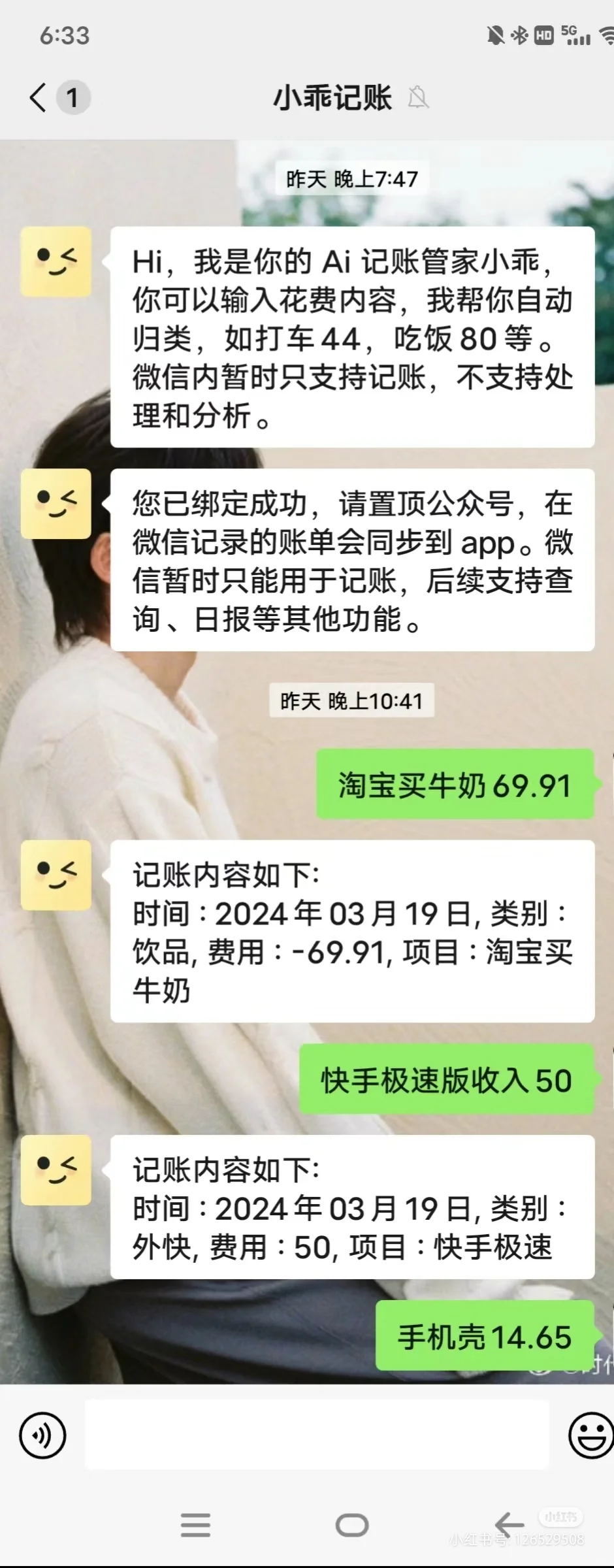 📌聊聊记账APP大比拼📝