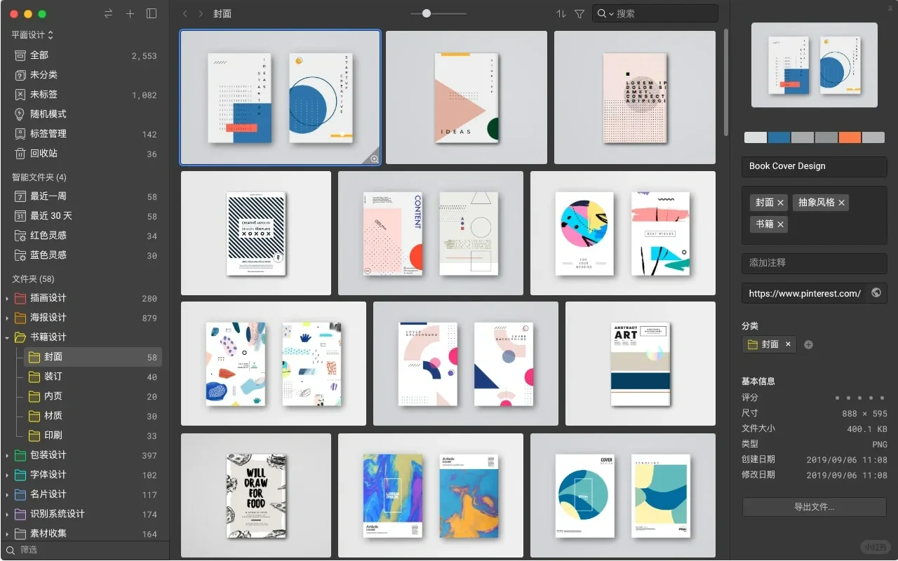 Eagle软件下载安装+软件优惠码