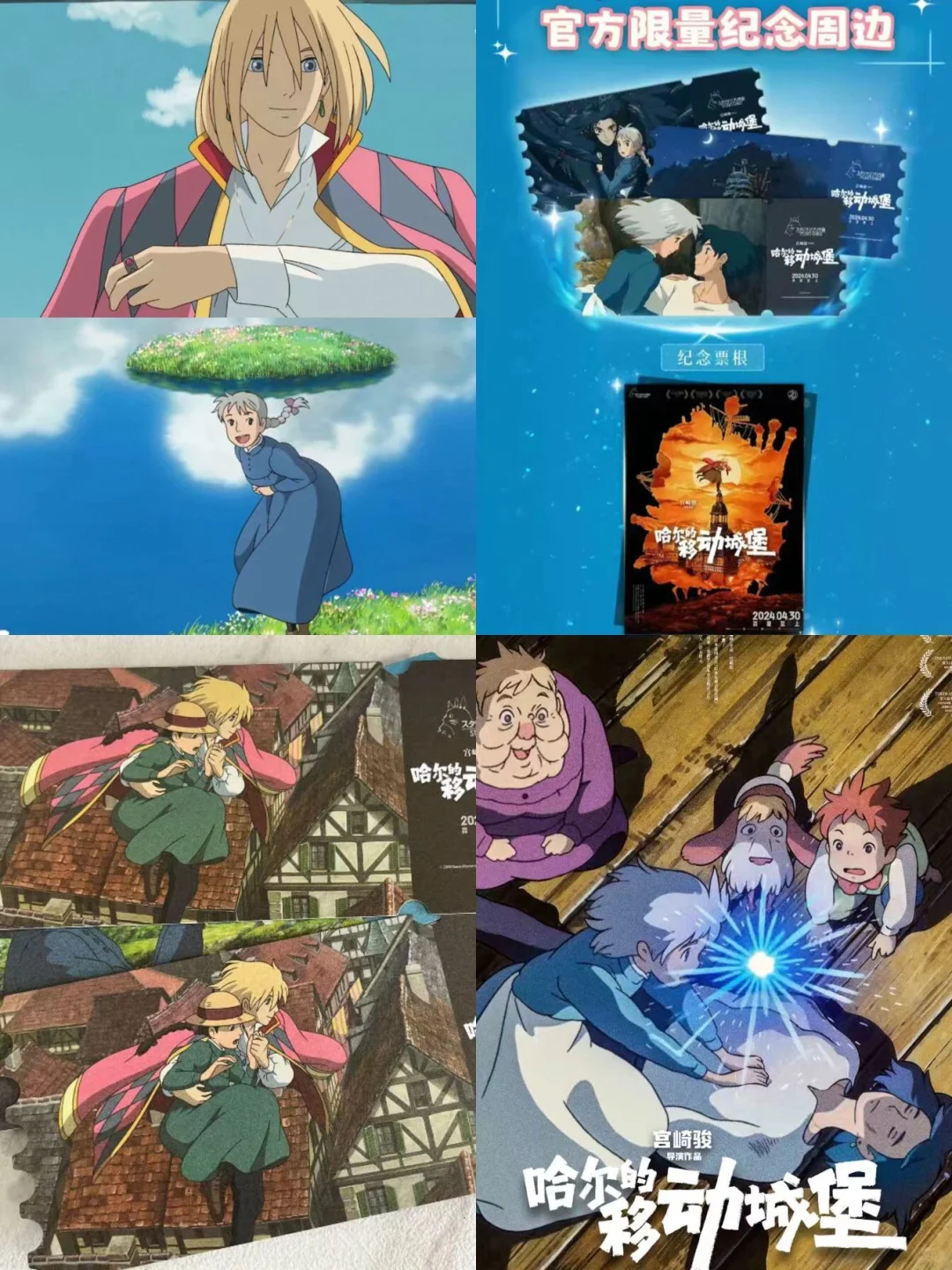 电影院周边攻略❗️🉑️白拿周边别错过😎