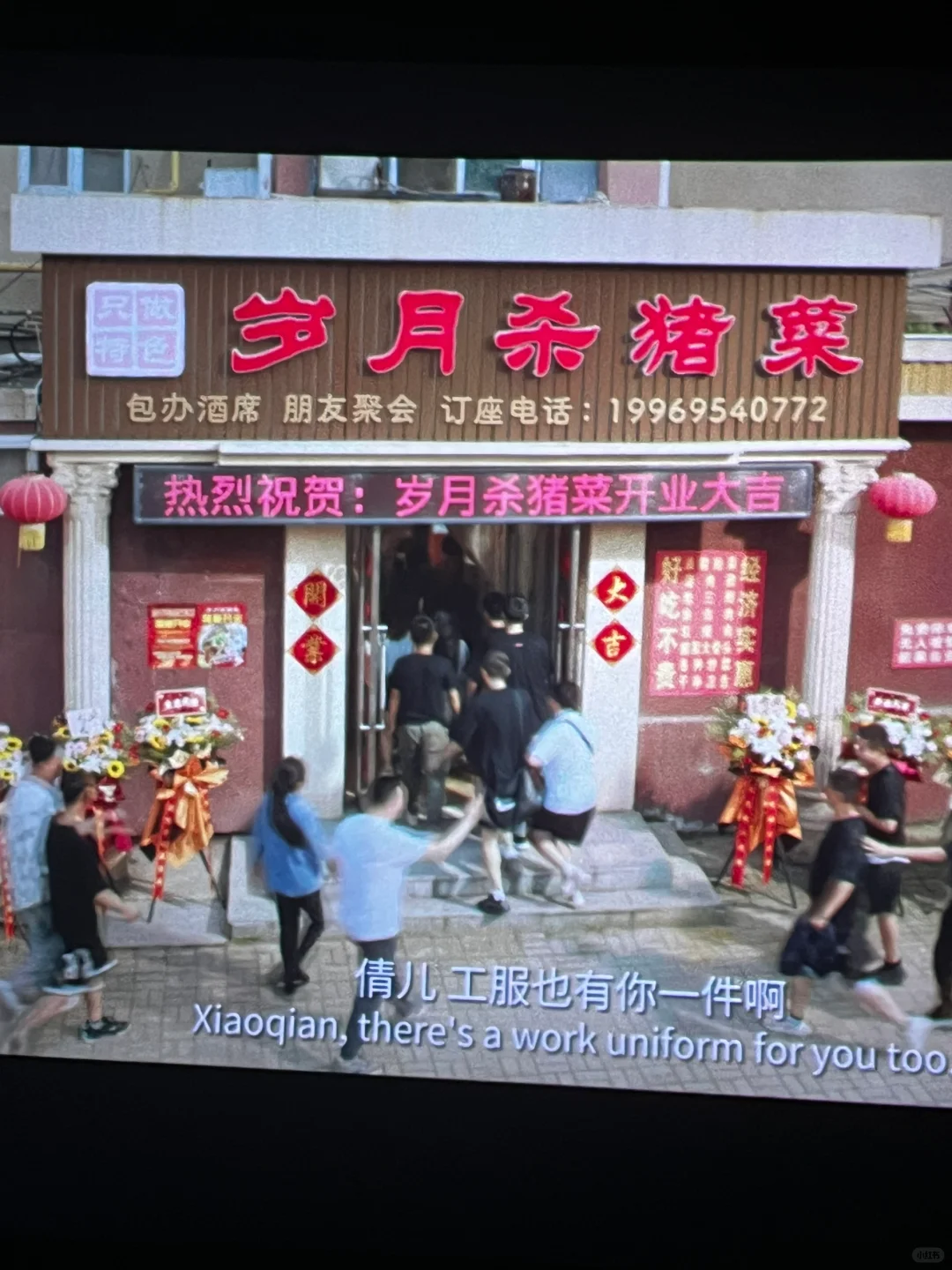 欢乐电影🎦：末路狂花钱🌸💰～