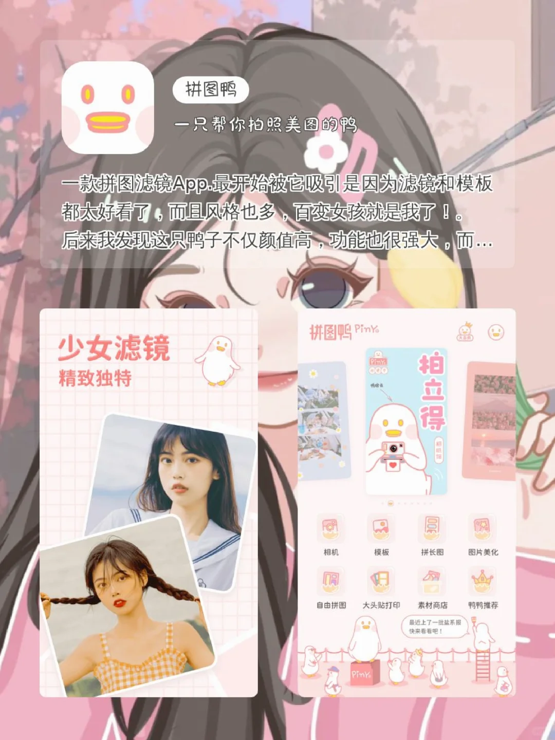 手机里要有的神仙APP🌟