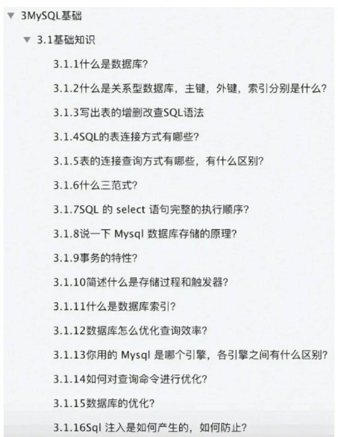 软件测试8年，30k，终于还是离职了