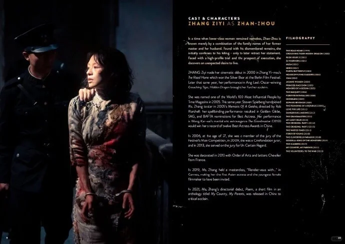 谁将出席戛纳电影节红毯？