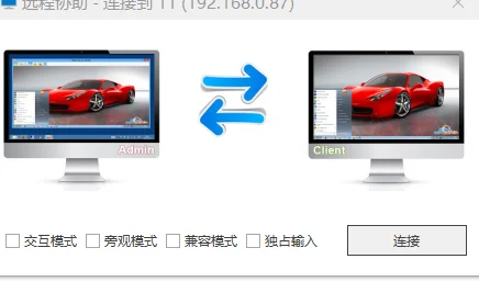 好用的员工电脑监控软件分享