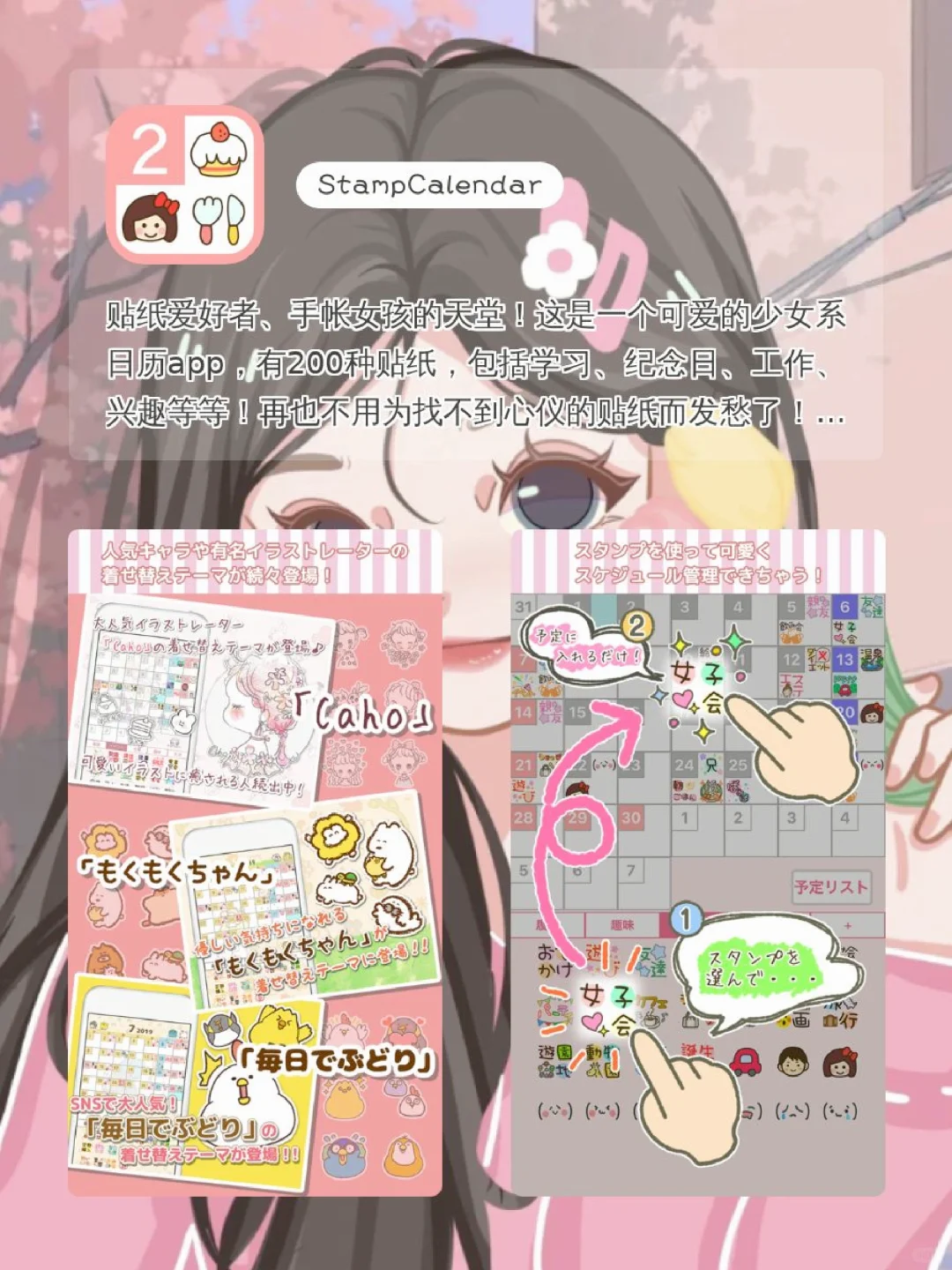 手机里要有的神仙APP🌟