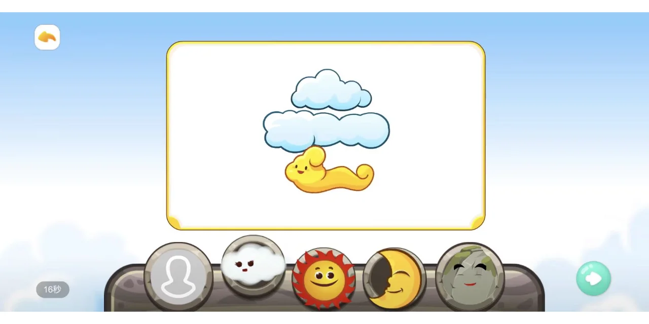 大浪淘沙！识字APP那么多，到底哪些好用？