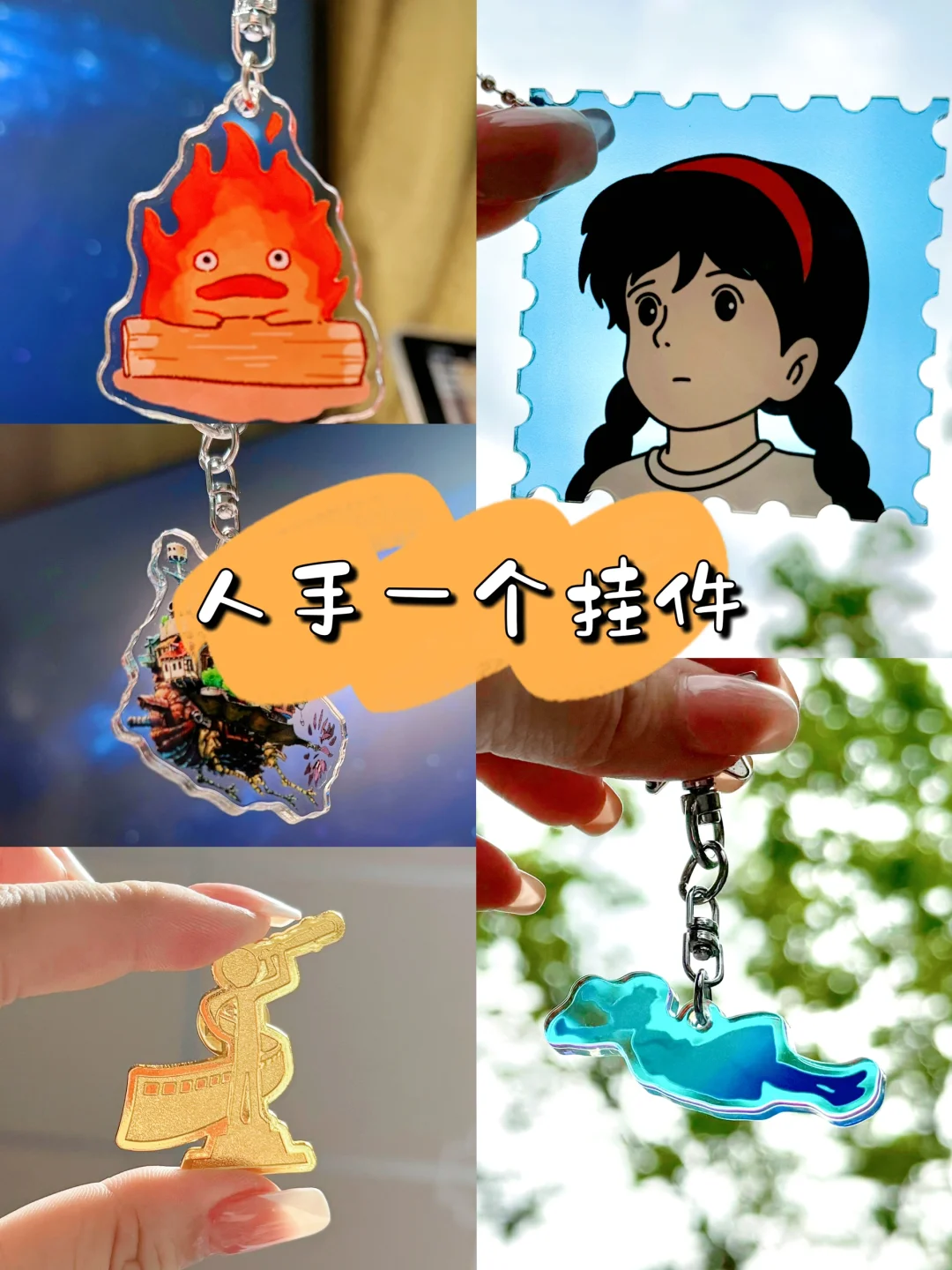 宫崎骏电影重映｜无锡已经next level 了😎