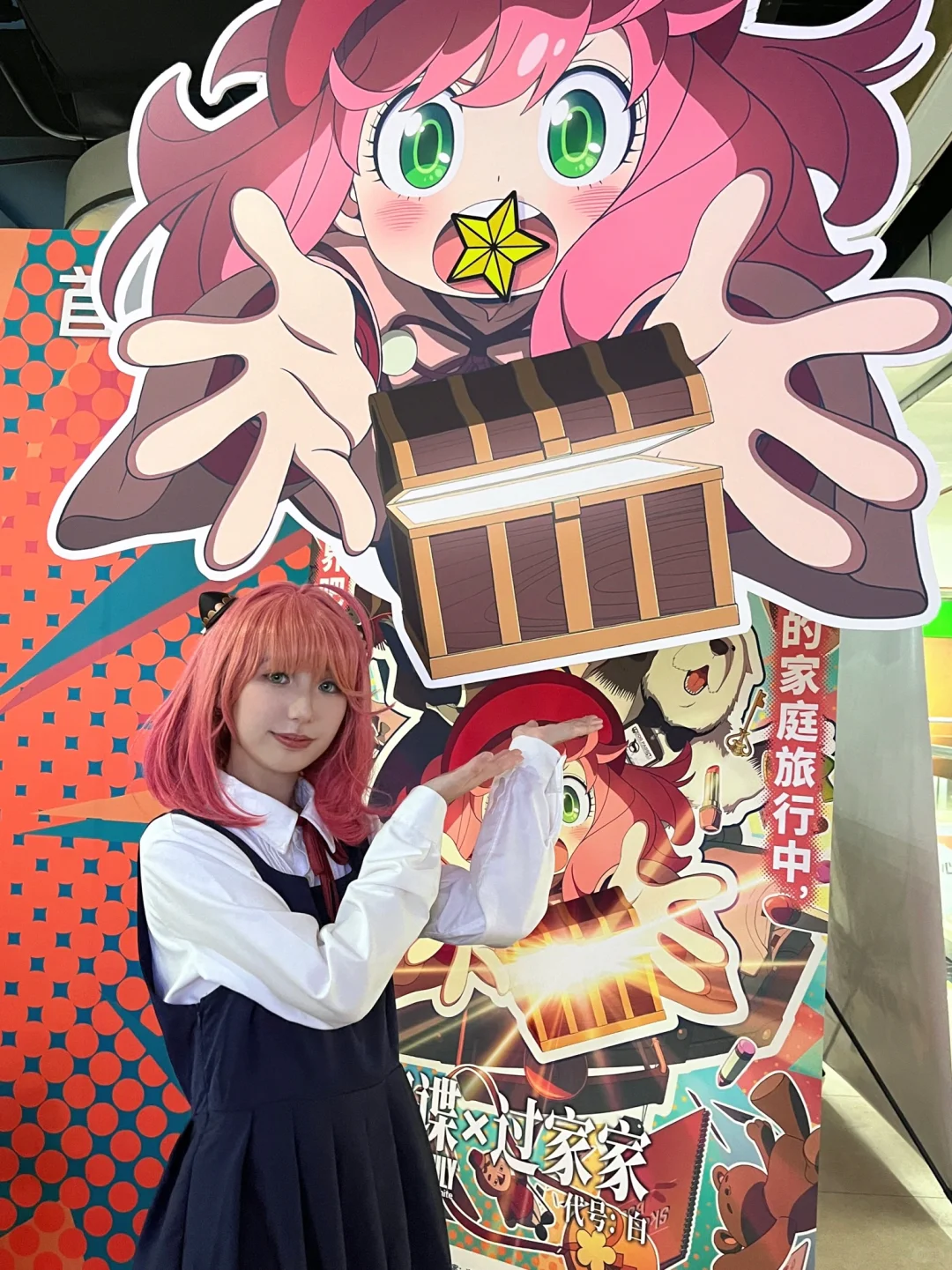 cos阿尼亚看电影🎬❗❗周边拿到手软🤩