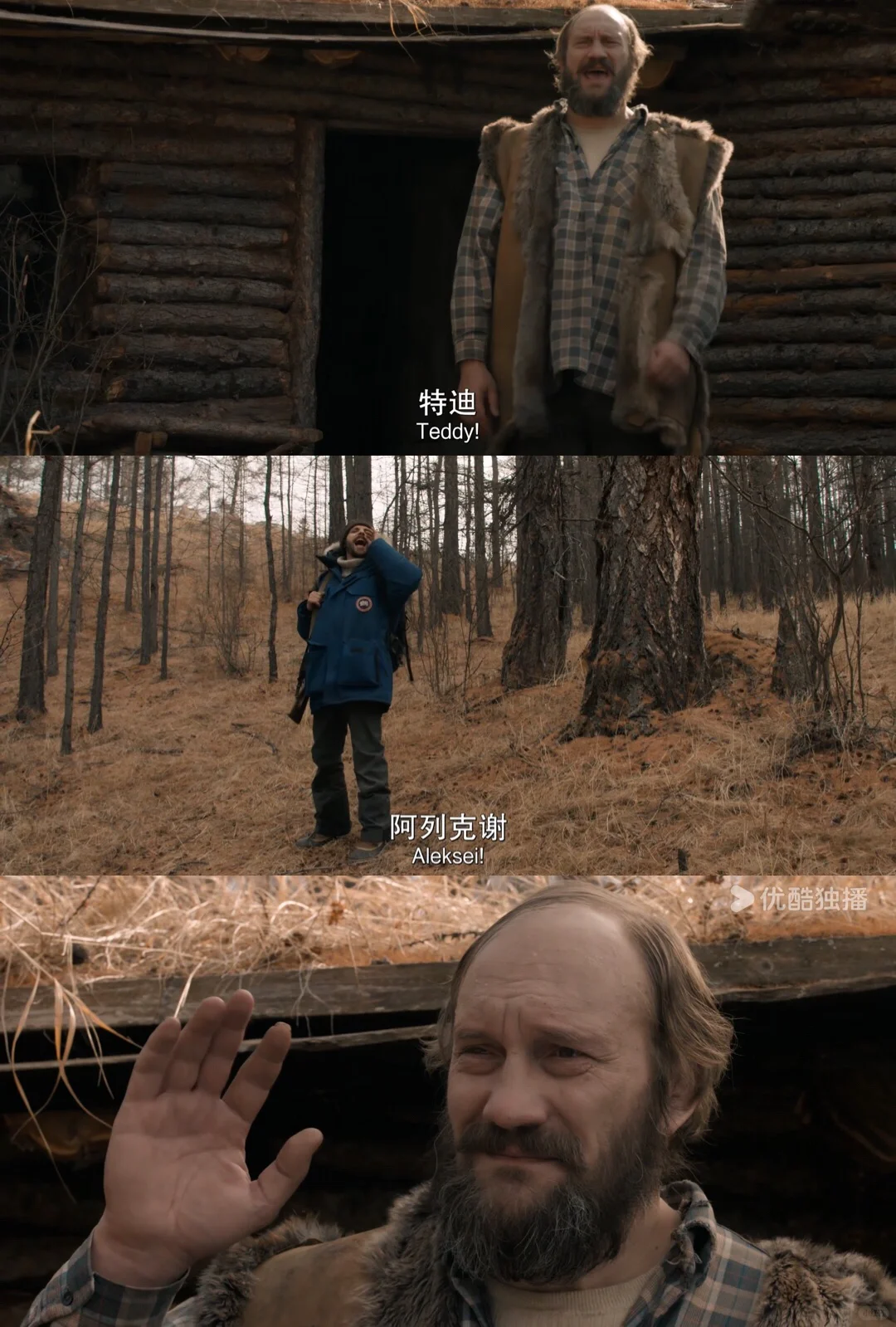 🎬低谷期必看的高能量电影‼️|“你是自由的”