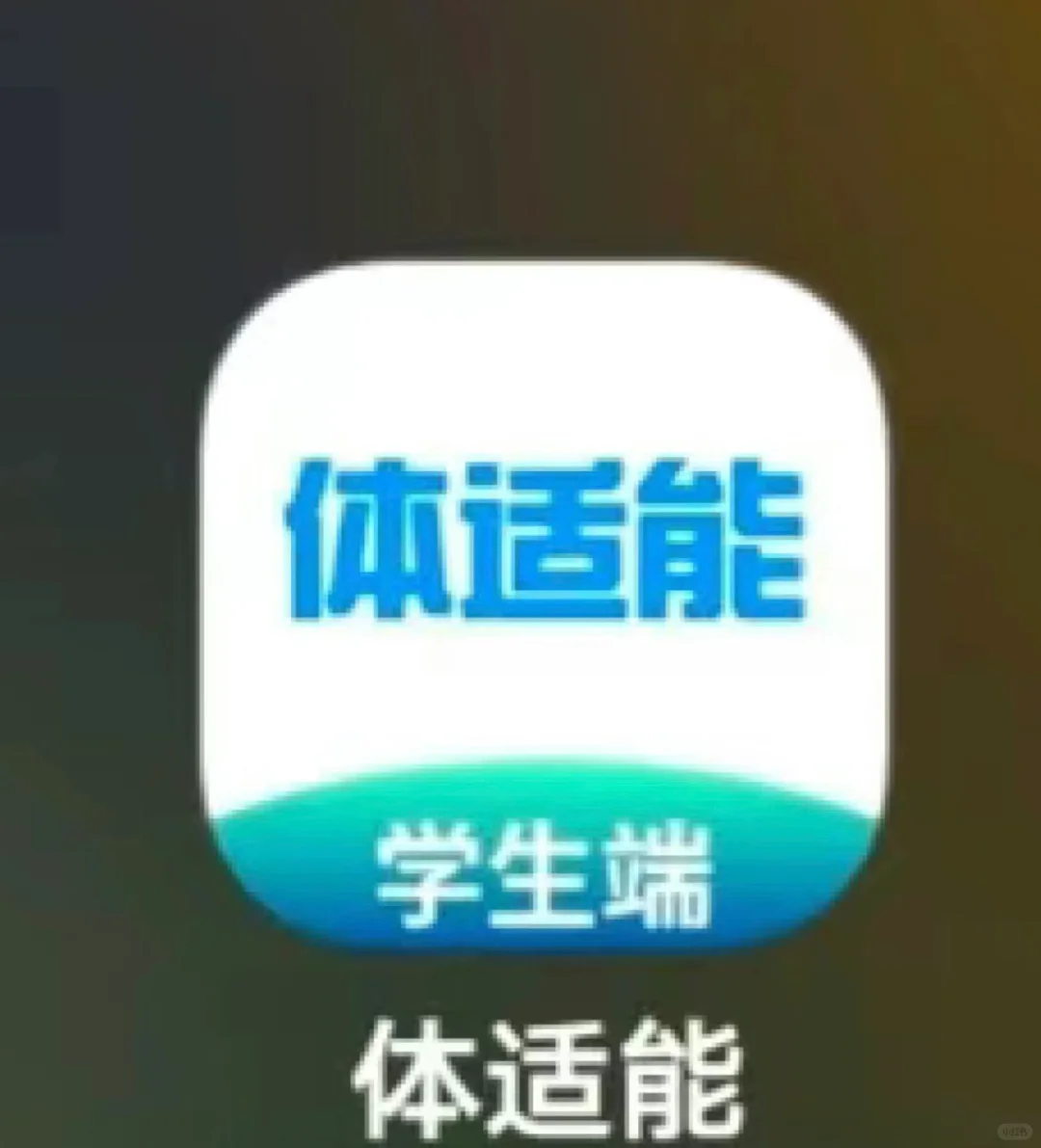 只接iOS系统，有偿出软件，能接受的dd我