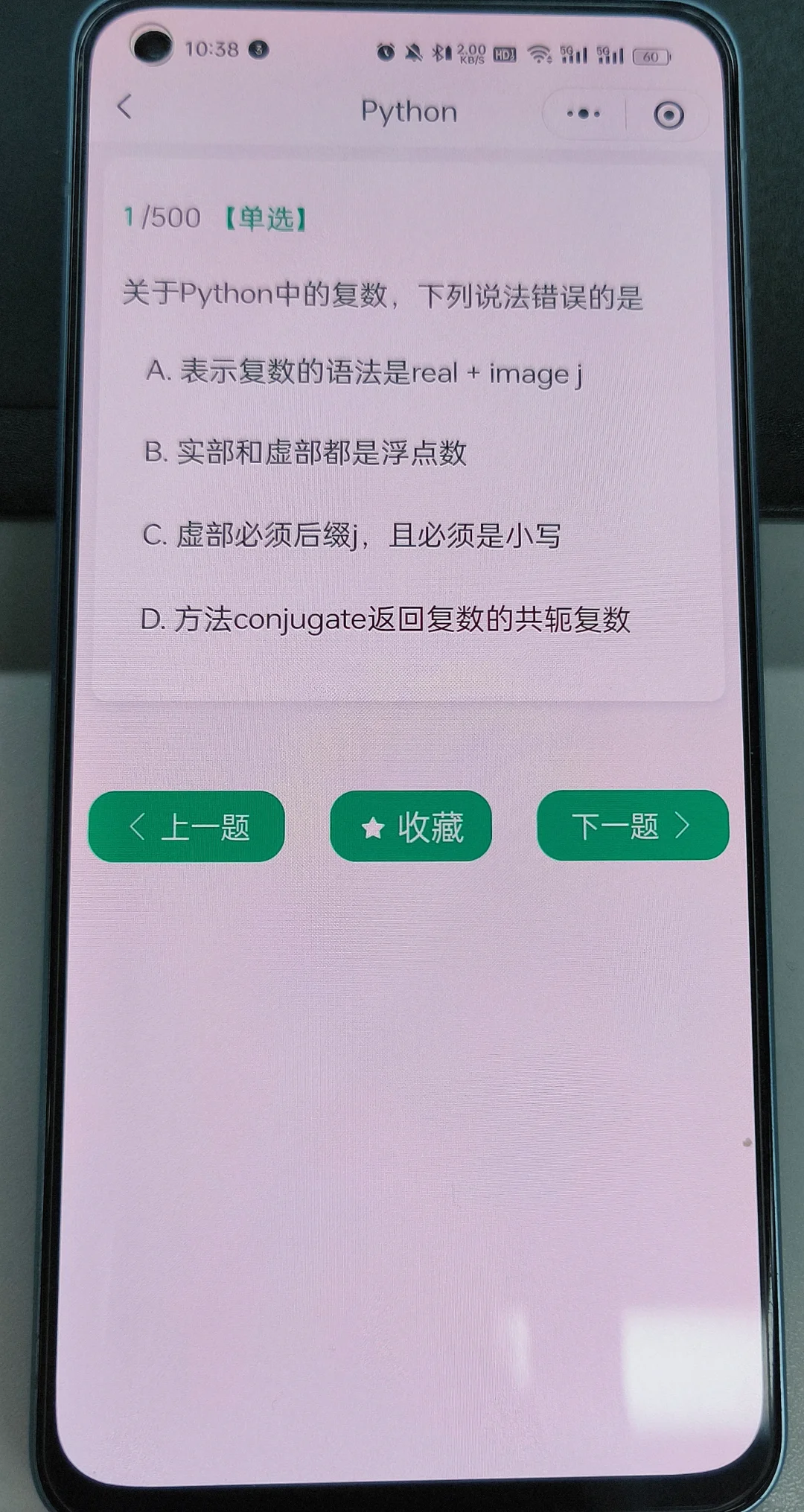 为什么我之前没自学发现这个编程App啊