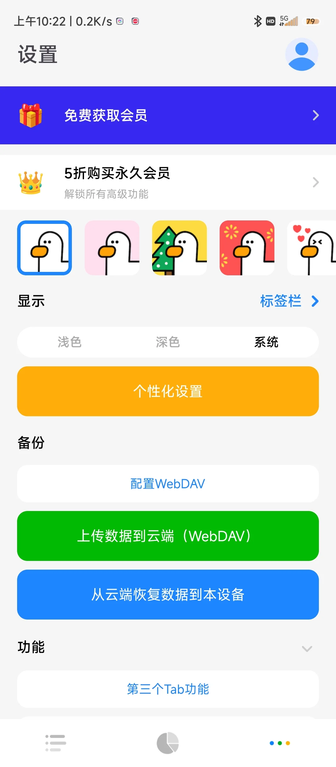 宝藏记账APP推荐