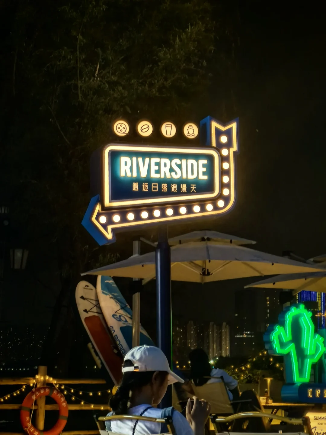 桥墩电影看了没