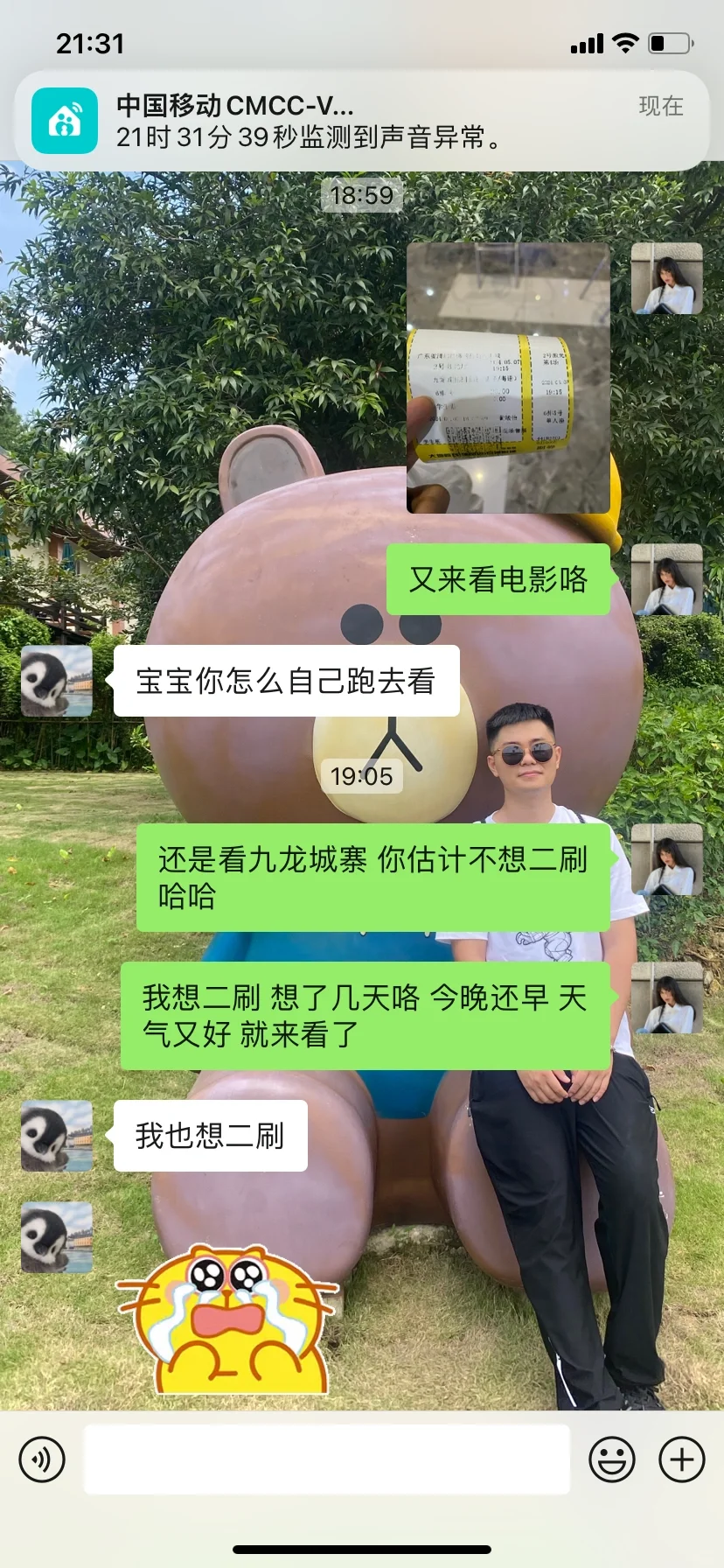 好电影应该被更多人看见！