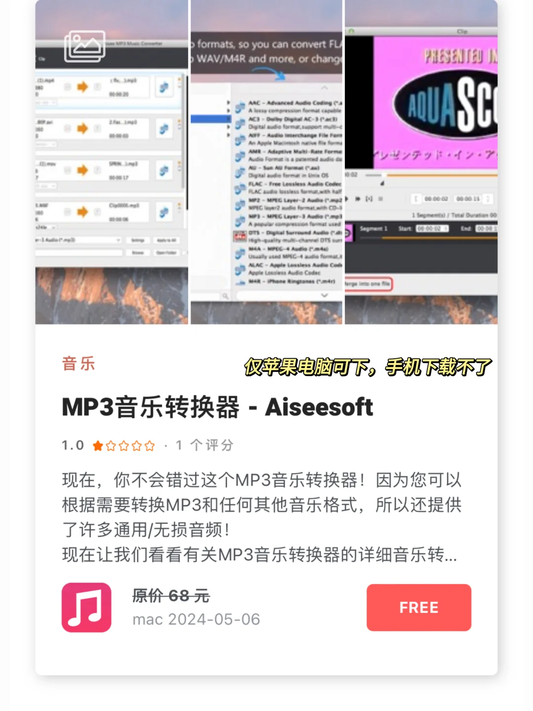 每天也太爽了吧！