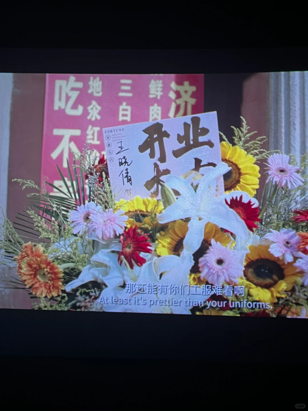 欢乐电影🎦：末路狂花钱🌸💰～