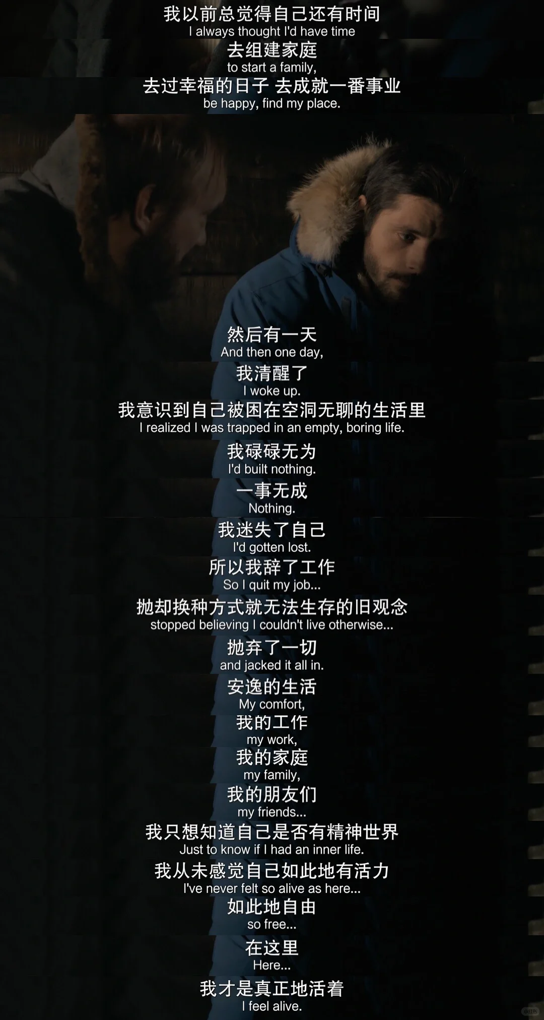 🎬低谷期必看的高能量电影‼️|“你是自由的”