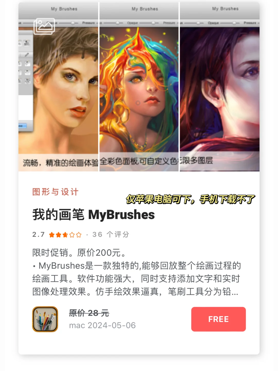 每天也太爽了吧！