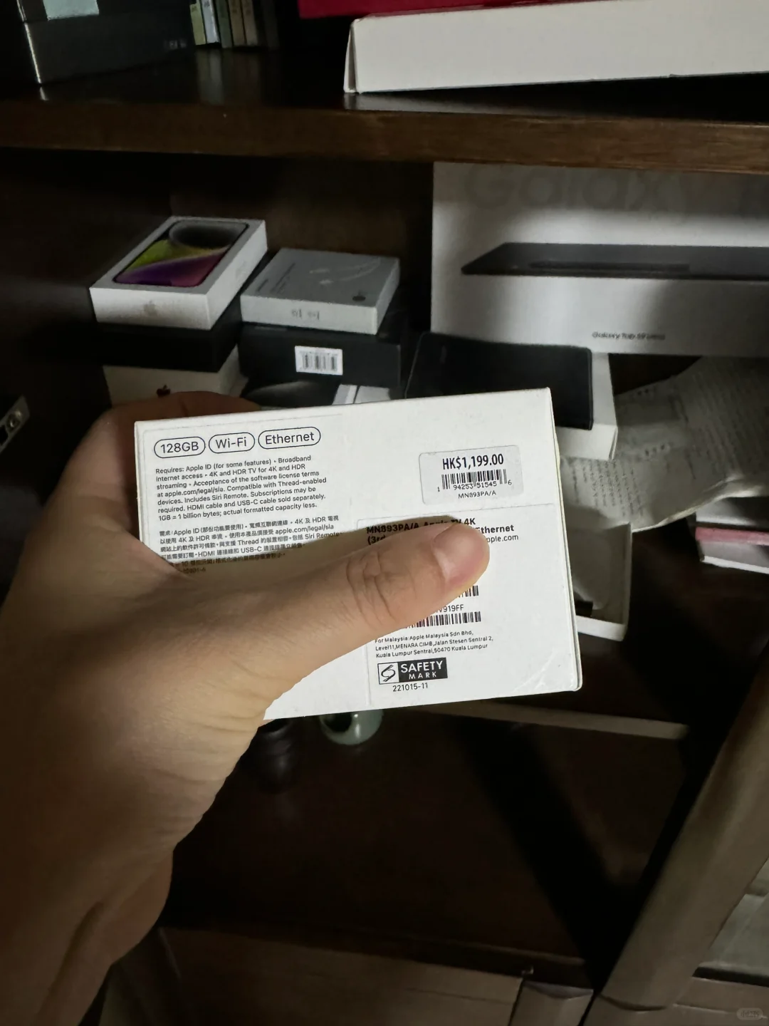 苹果最具性价比的产品！