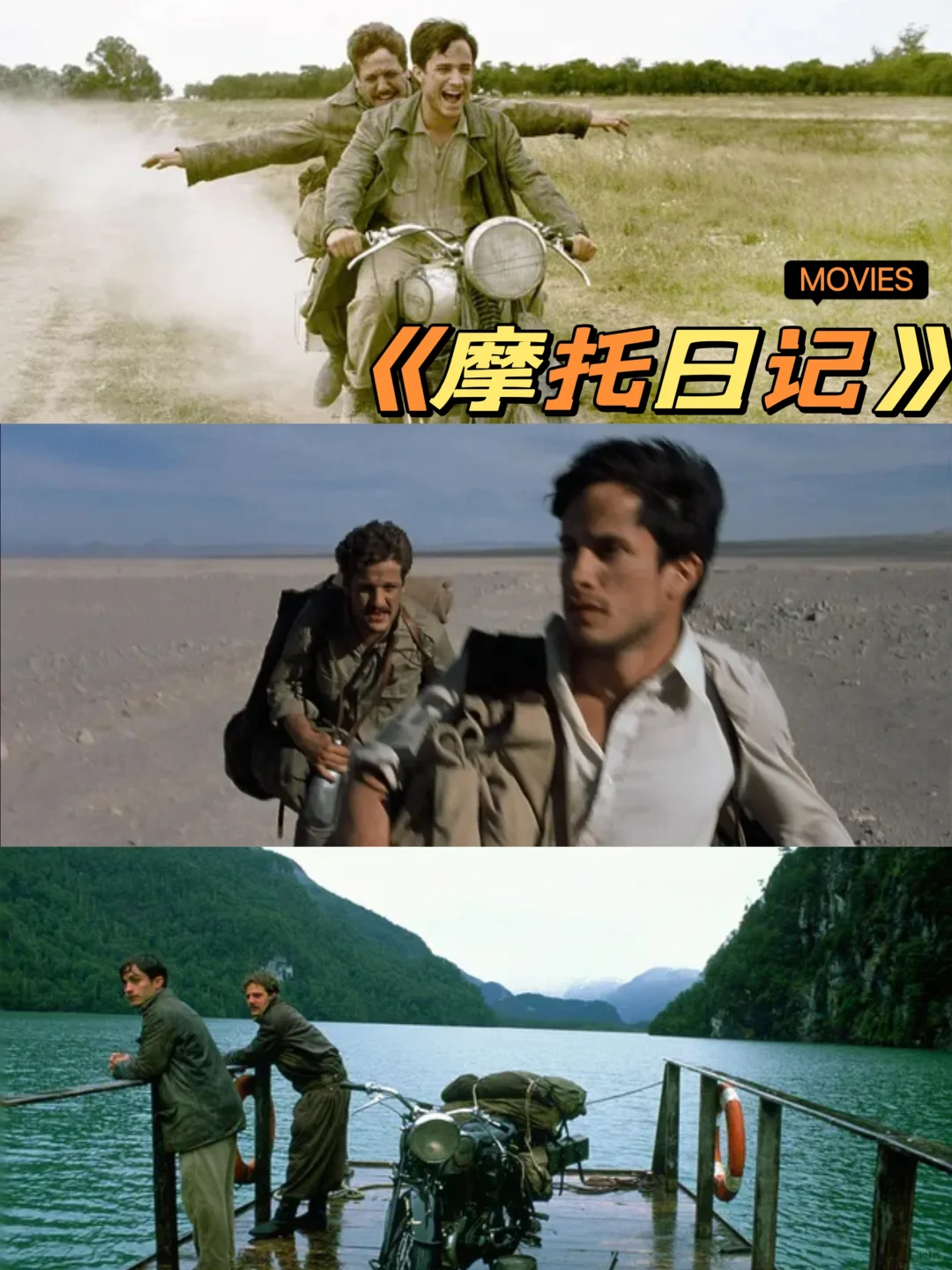 爱上摩旅、公路文化，从这些电影开始❗️