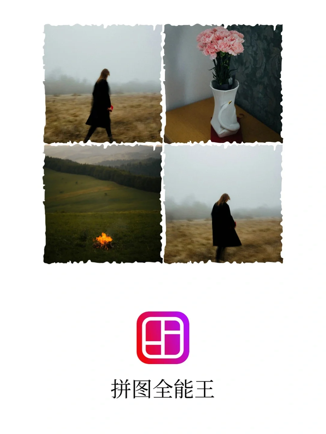 超好用的拼图App