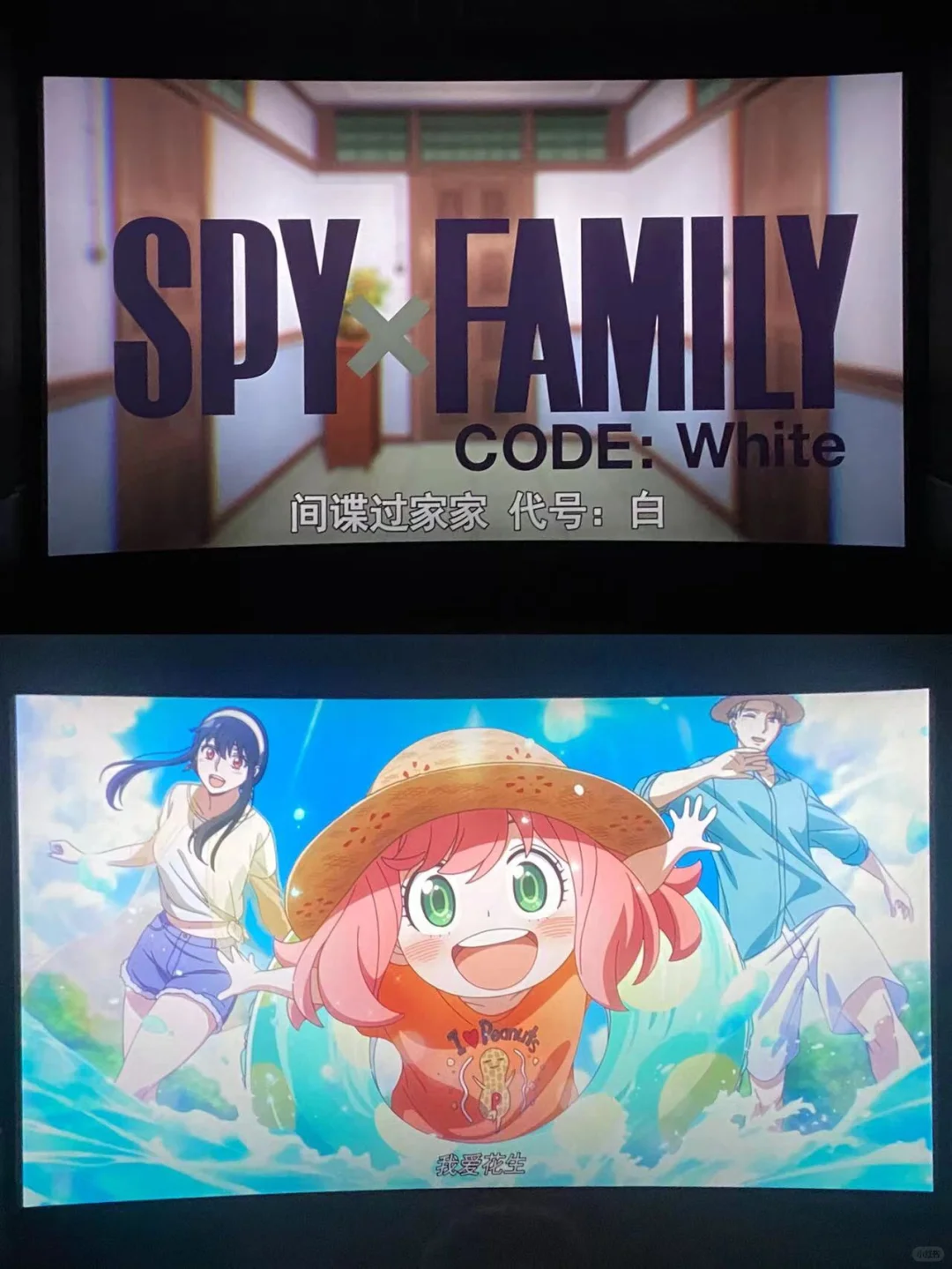 电影院周边攻略❗️🉑️白拿周边别错过😎