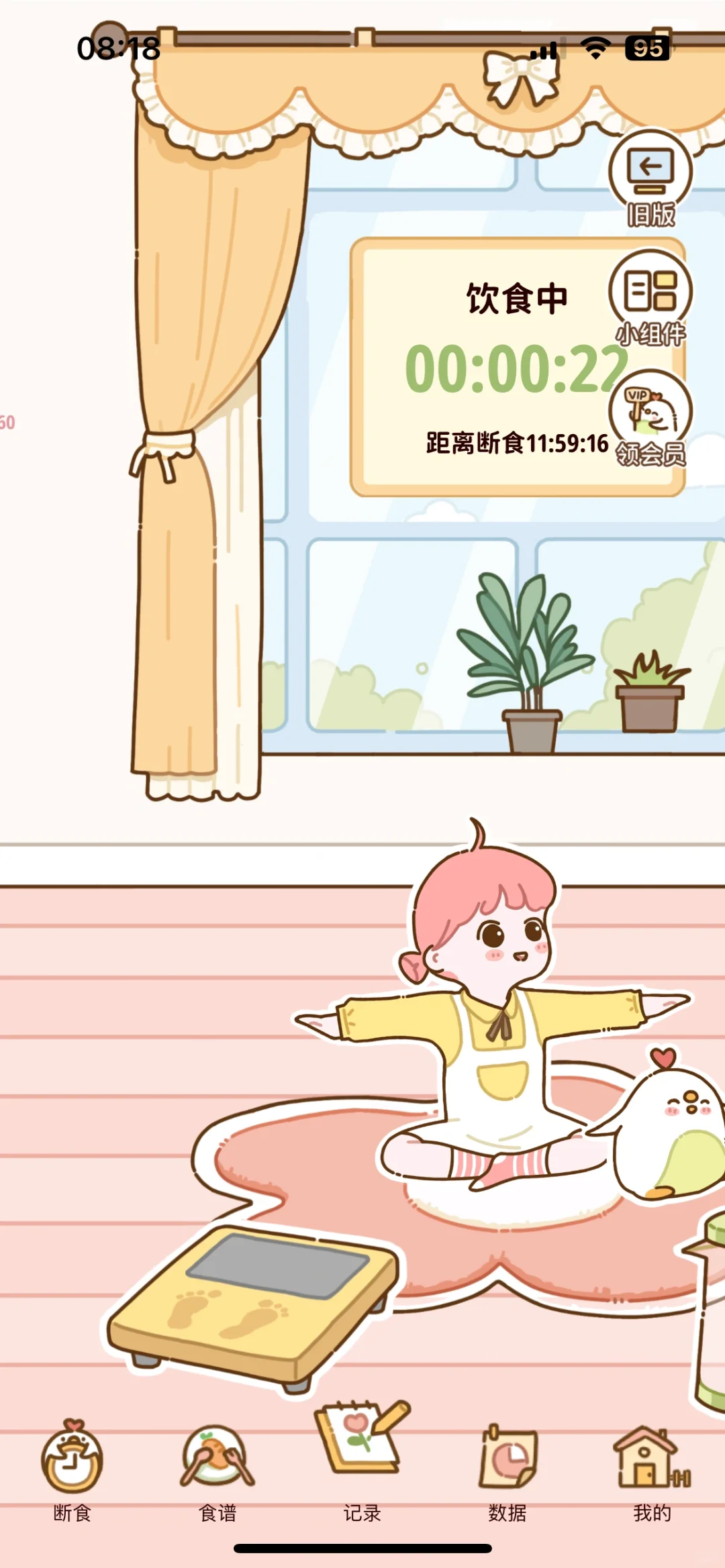 断食app分享,让人心动的是居然可以测食品热